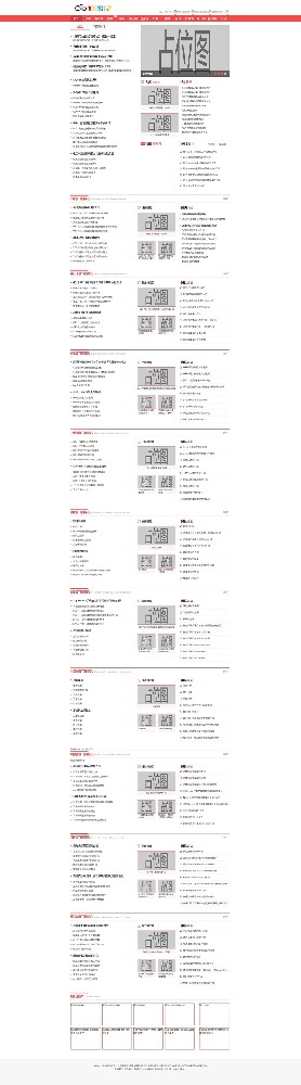 通用行业资讯站模板Pbootcms模板