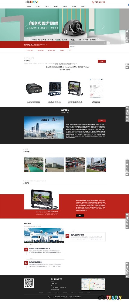 探索惠州网站建设的无限可能性
